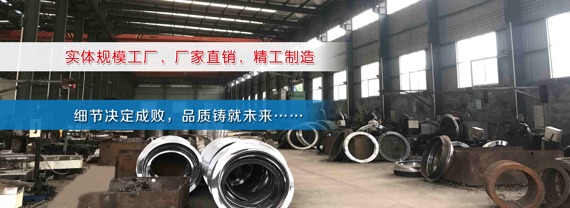 加工產品banner