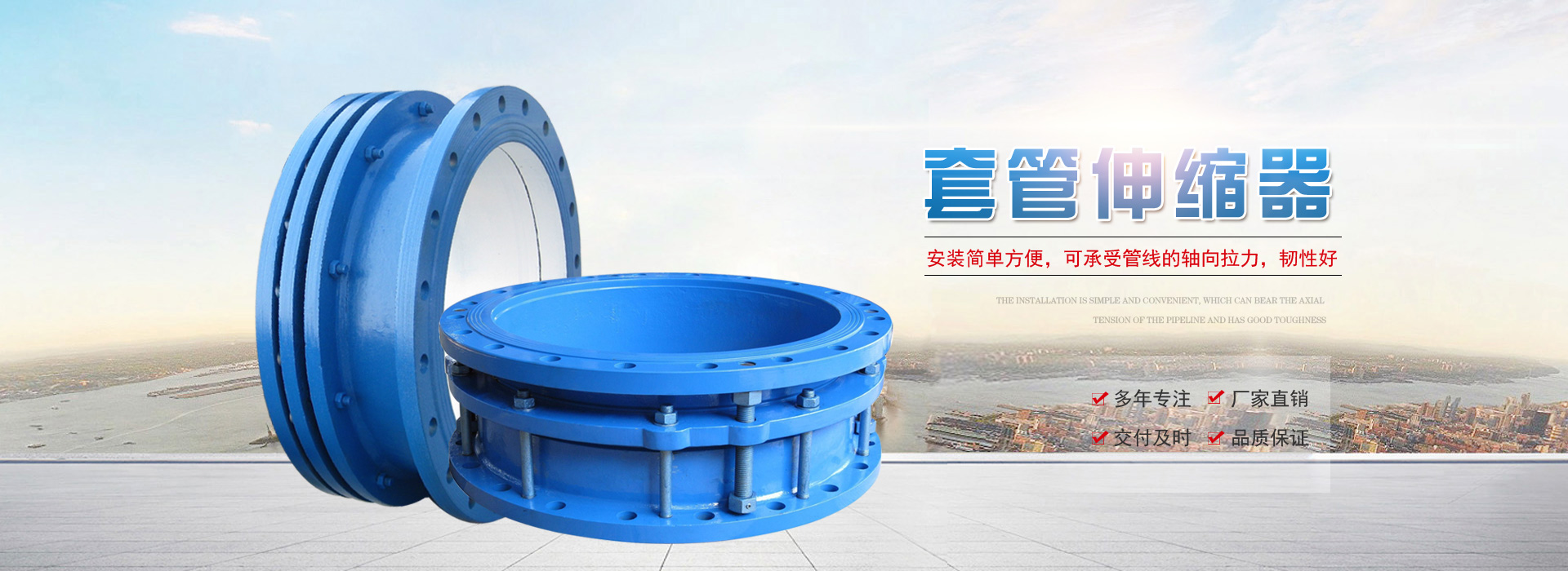 工廠設(shè)備banner